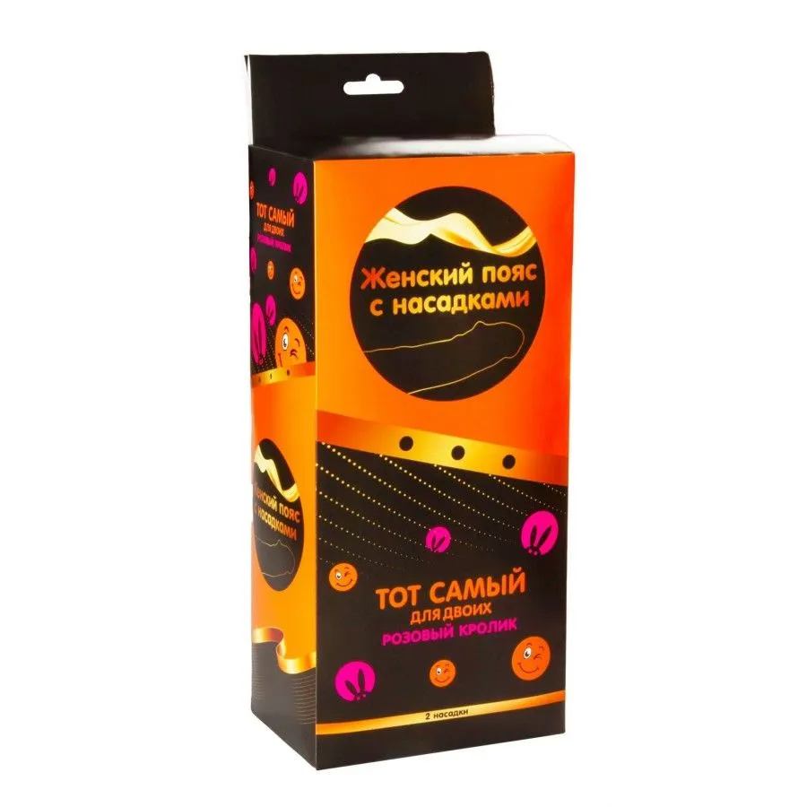 женский пояс, с насадками тот самый для двоих розовый кролик в Москве