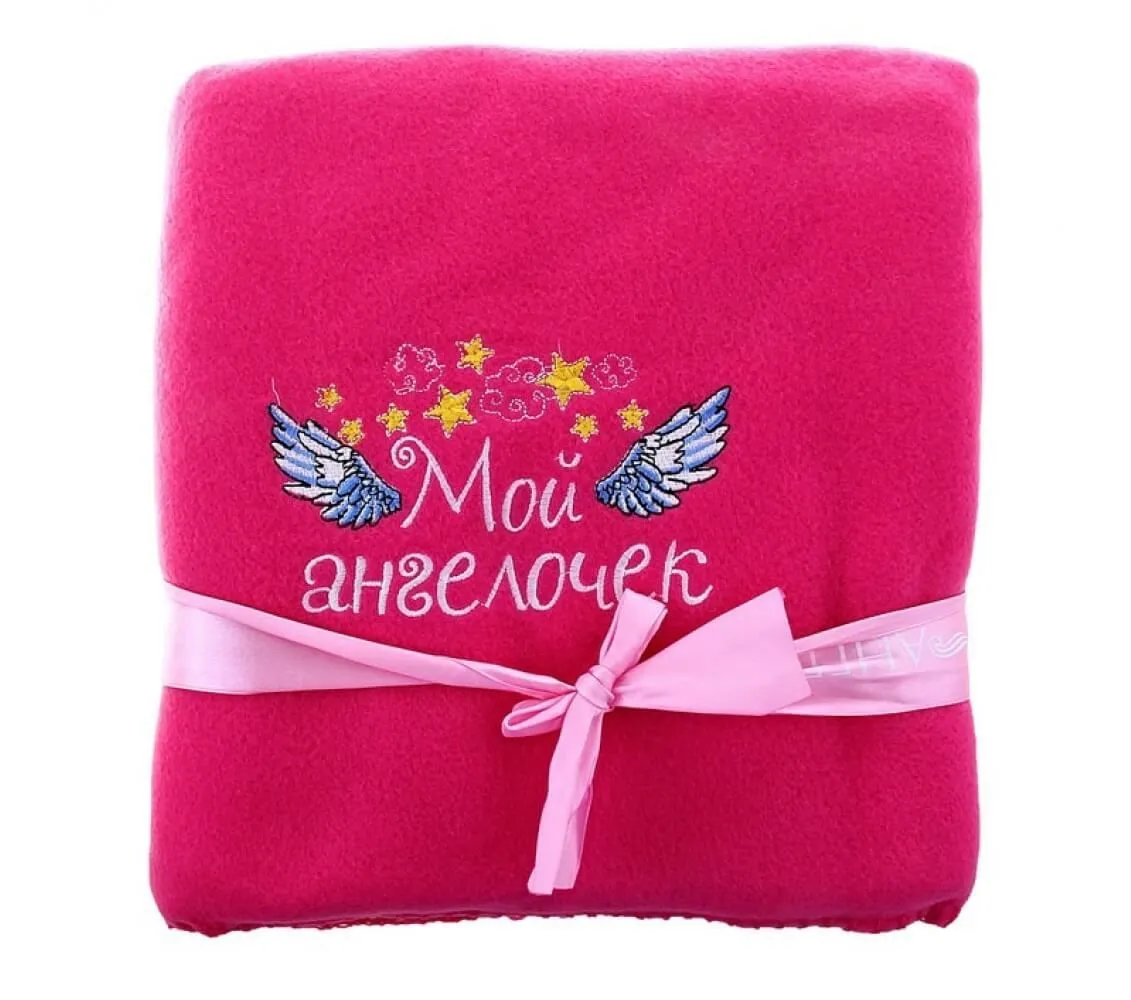 Плед флисовый Сима Ленд Мой ангелочек, розовый