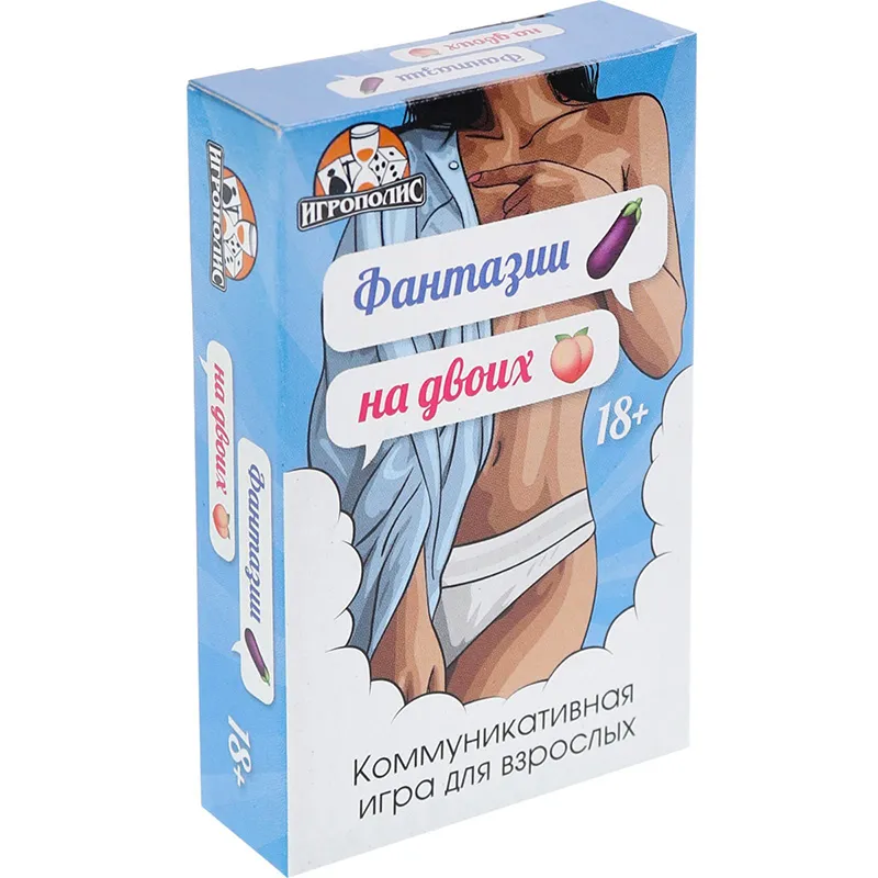 игра 18+ для пары "фантазии на двоих" в Москве