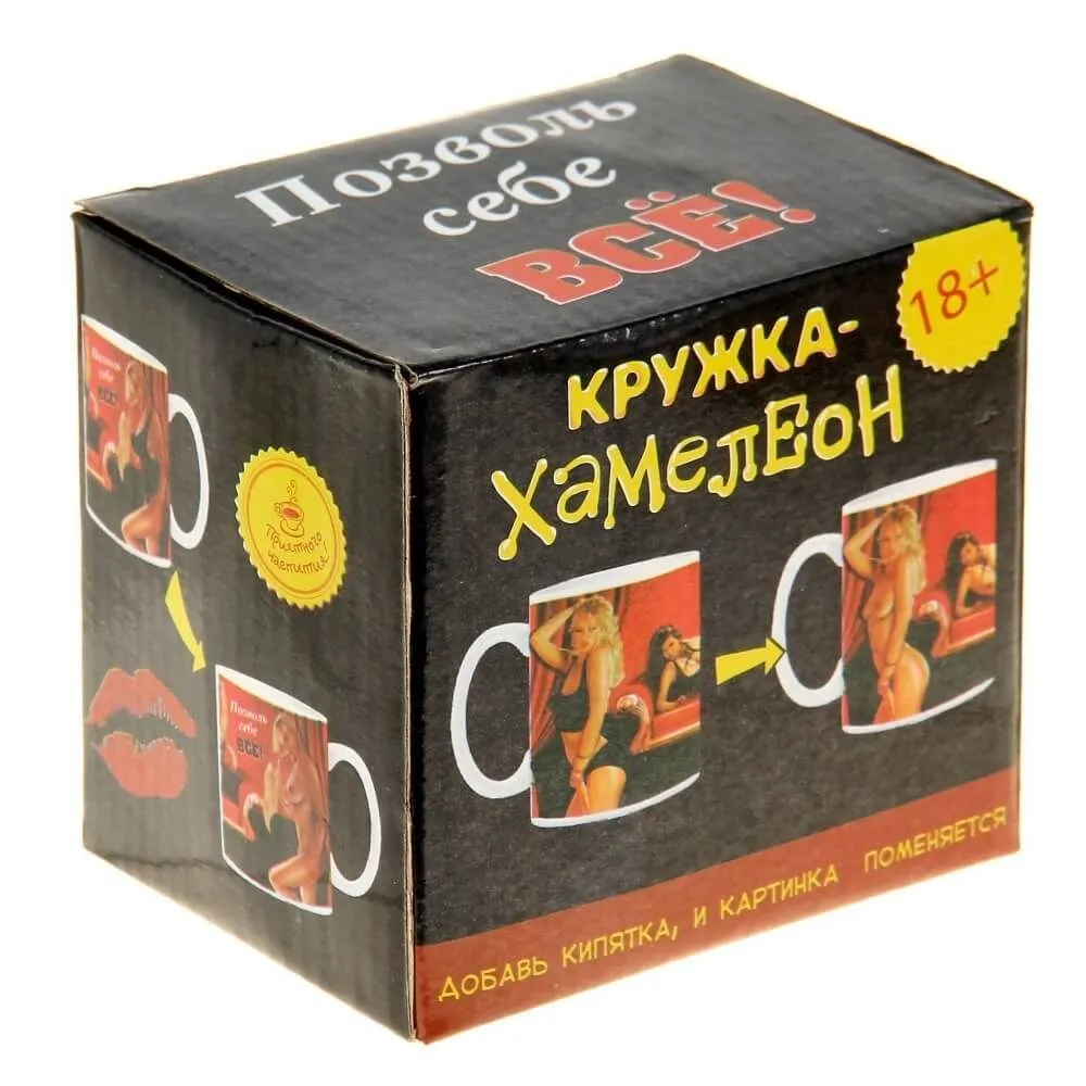 кружка-хамелеон сима ленд позволь себе все, 250 мл в Москве