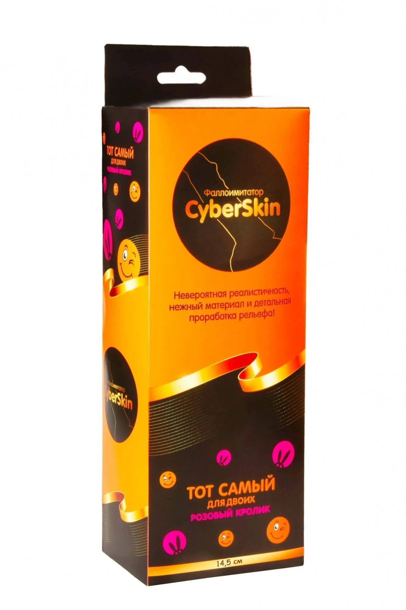 фаллоимитатор тот самый для двоих №1 в Москве