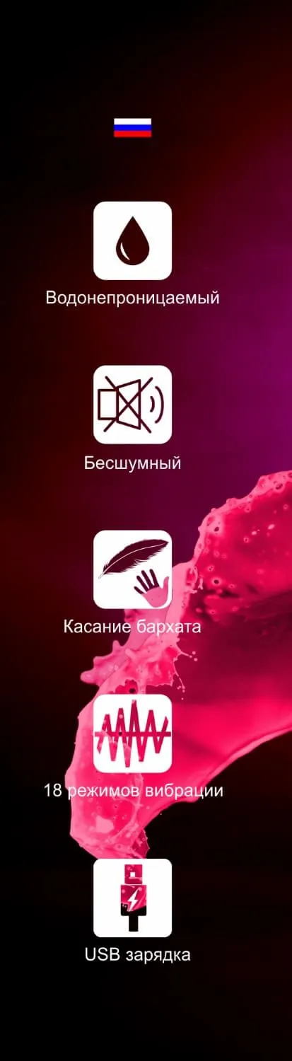 вибратор i like 2 move it awakening wand, розовый в Москве