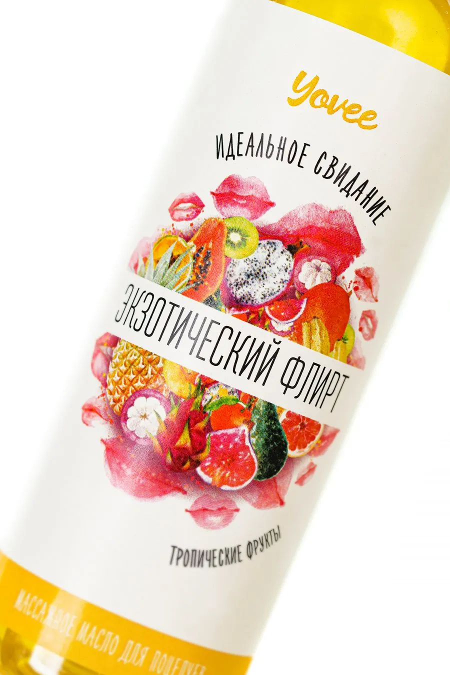 съедобное массажное масло yovee «экзотический флирт» со вкусом тропических фруктов, 125 мл в Москве