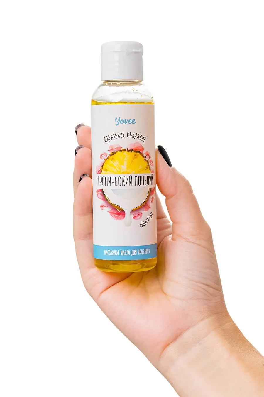 съедобное массажное масло yovee «тропический поцелуй» со вкусом ананаса и кокоса, 125 мл в Москве