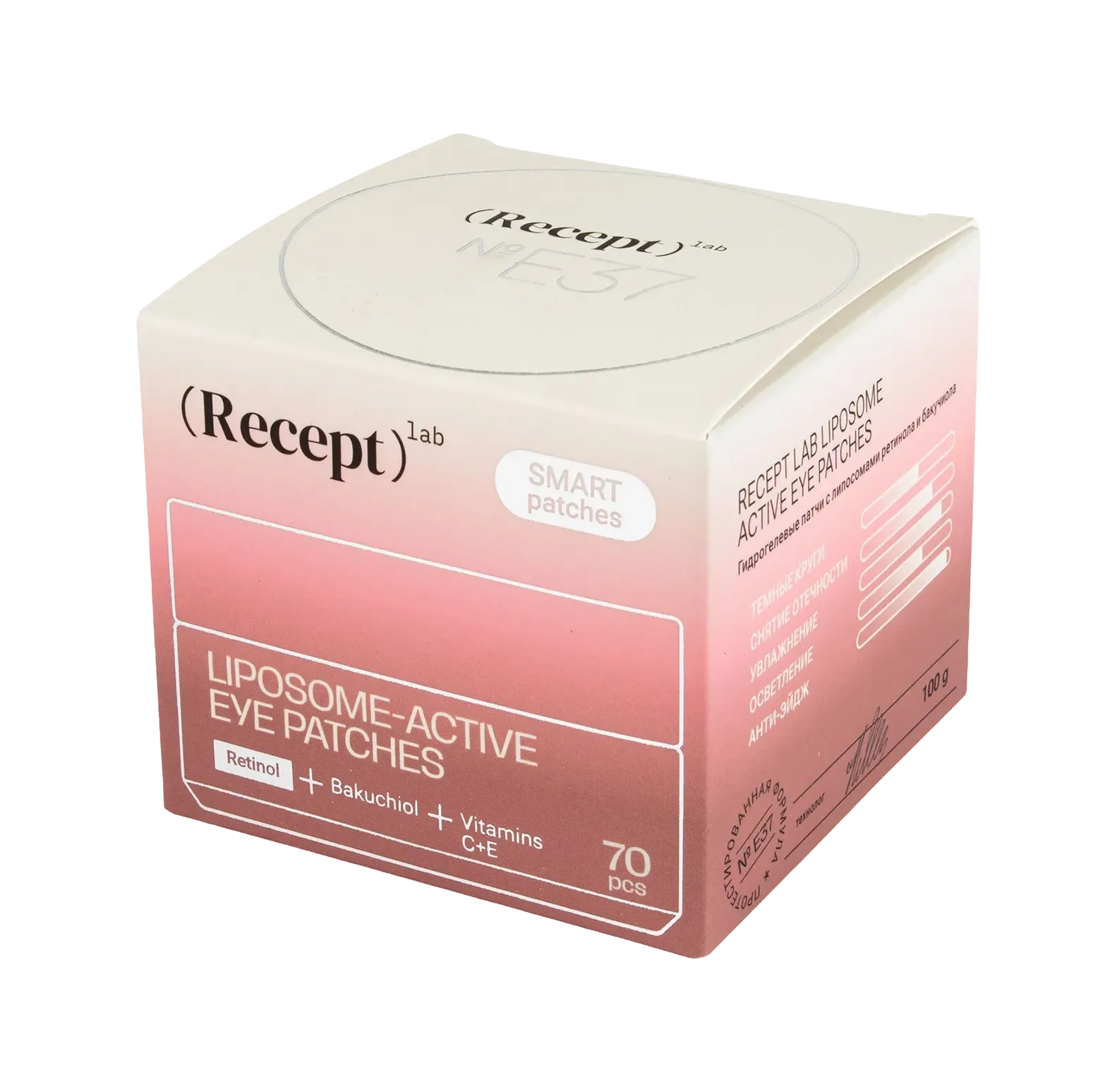 гидрогелевые патчи с липосомами ретинола и бакучиола «recept lab liposome-active eye patches» в Москве