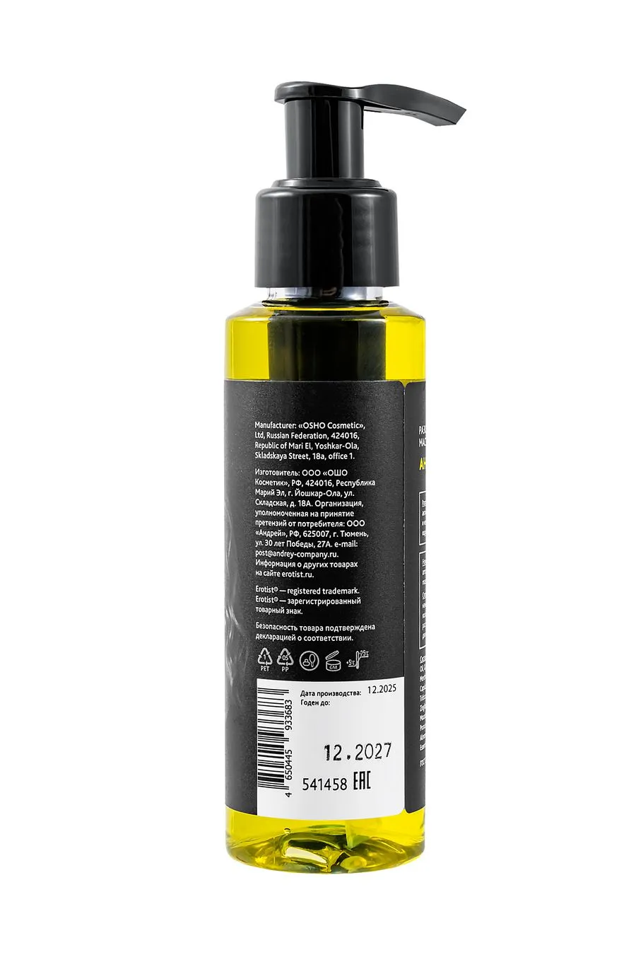 разогревающее массажное масло erotist caramel club ананас, 100 мл. в Москве