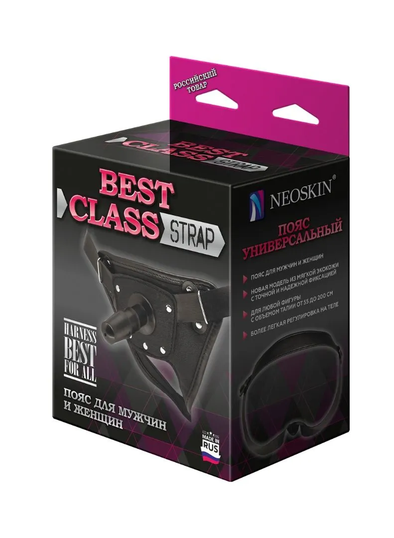 пояс best class strap в Москве