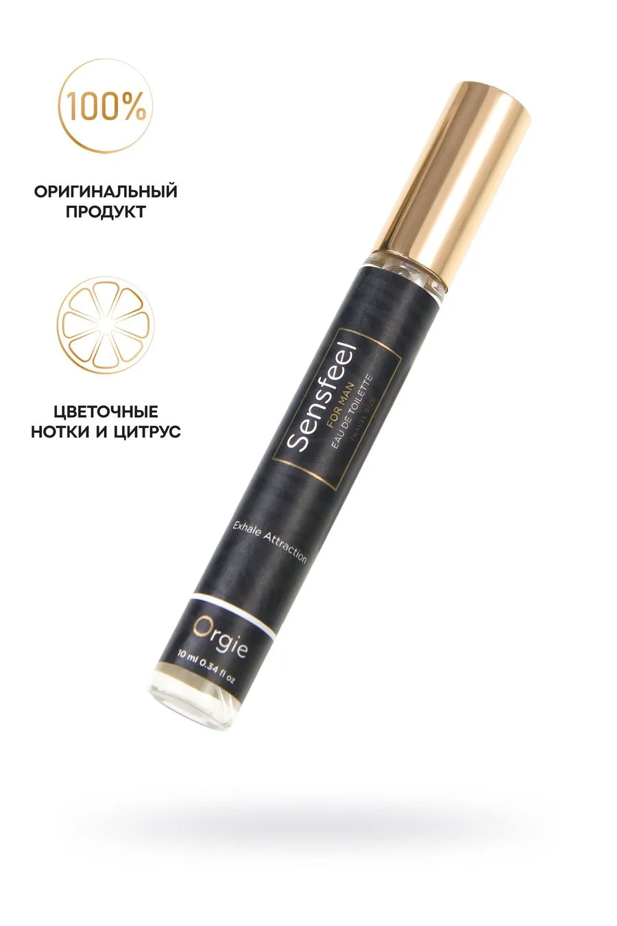 туалетная вода с феромонами orgie sensfeel, для мужчин, 10 мл в Москве