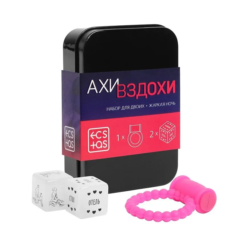 набор для двоих «ахи вздохи. жаркая ночь» в Москве