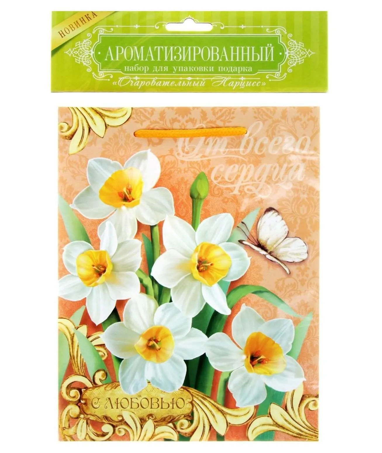 набор для упаковки подарка сима ленд очаровательный нарцисс, с аромабумагой в Москве