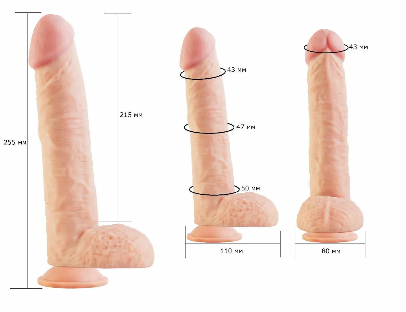 фаллоимитатор на присоске неоскин 813200ru в Москве