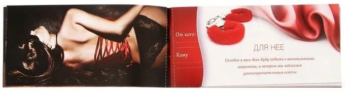 горячие купоны сима ленд сексуальные фантазии, 20 шт в Москве