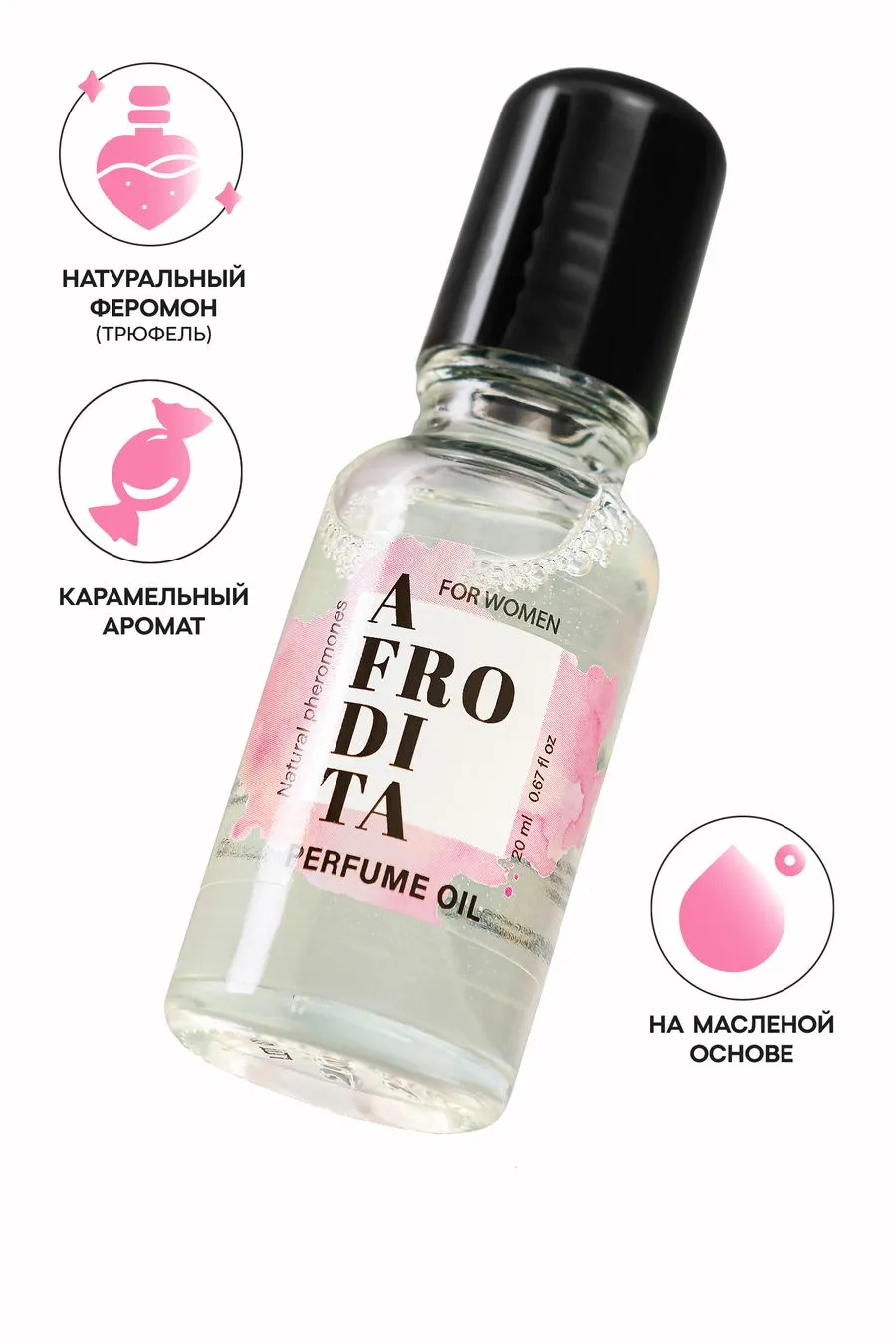 парфюмированное масло secret play afrodita для женщин, с феромонами, 20 мл в Москве