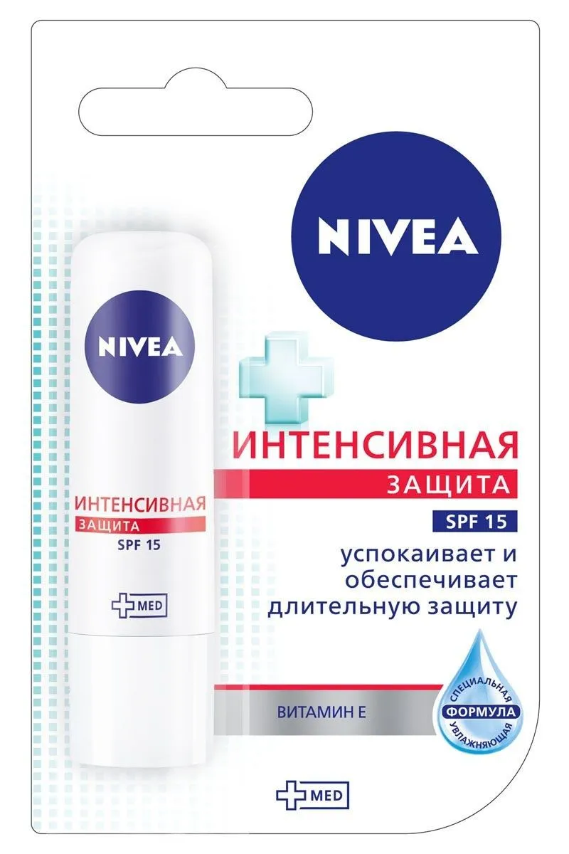 бальзам для губ nivea lip care интенсивная защита, 4,8 г в Москве