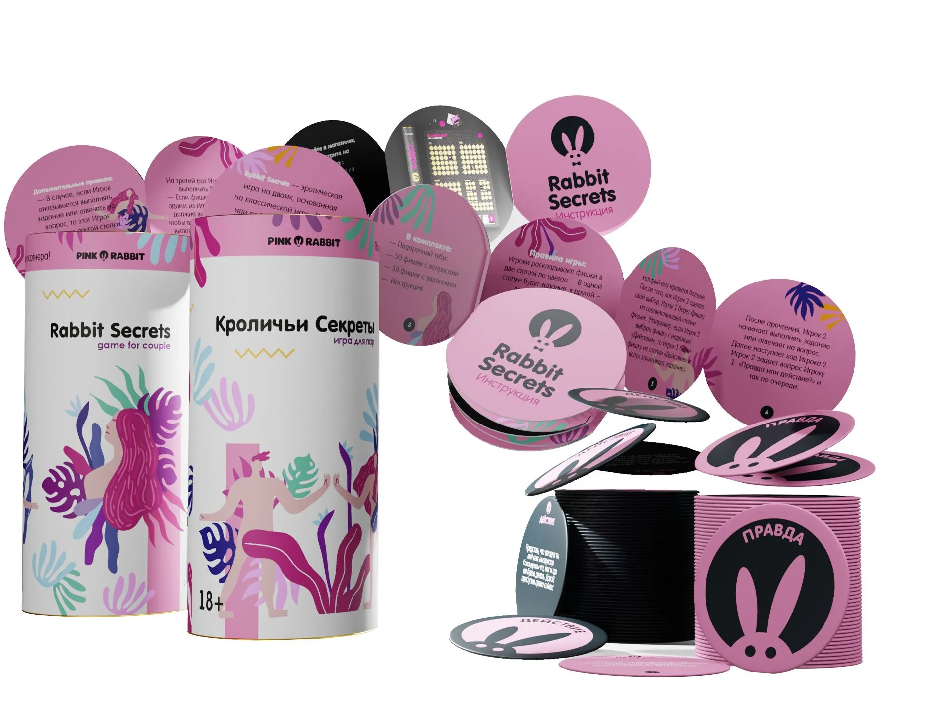 набор для пар в Москве