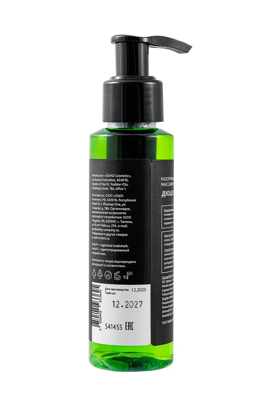 разогревающее массажное масло erotist caramel club дюшес, 100 мл. в Москве