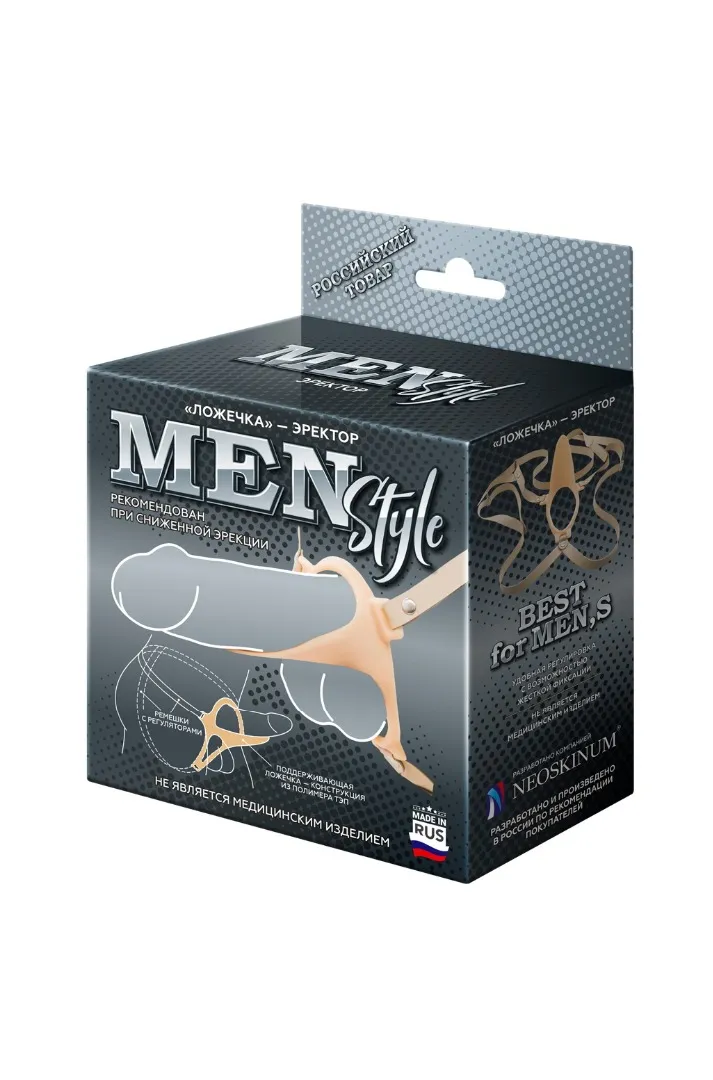 эректор-полужесткая поддерживающая "ложечка" с фиксацией 752400ru в Москве