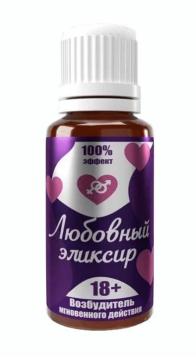 эликсир любви 18+, 20 мл в Москве