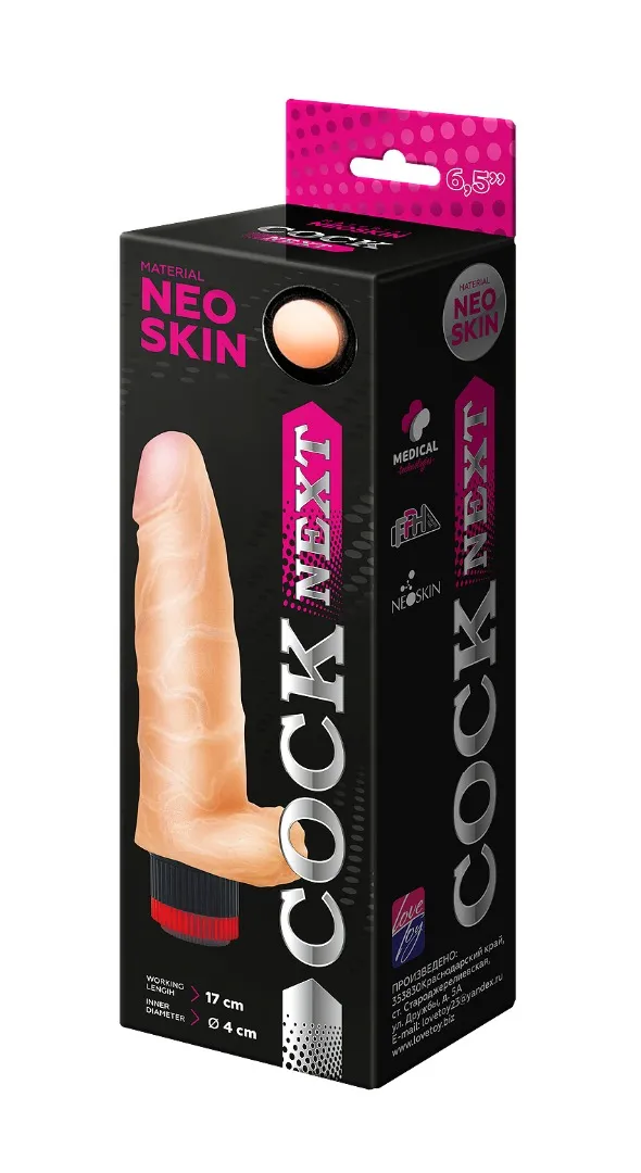 вибромассажёр cock next 6,5" 601405ru в Москве