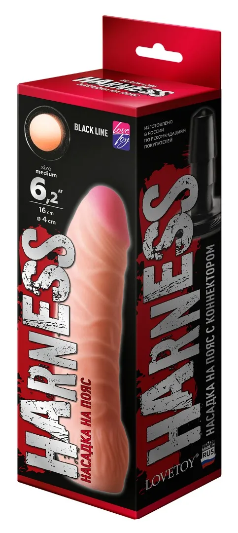 насадка на "harness" с коннектором black line 844104ru в Москве