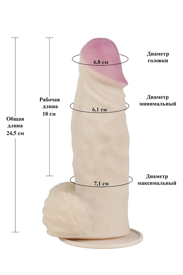 вибромассажер гигант  с выносным блоком 718921ru в Москве