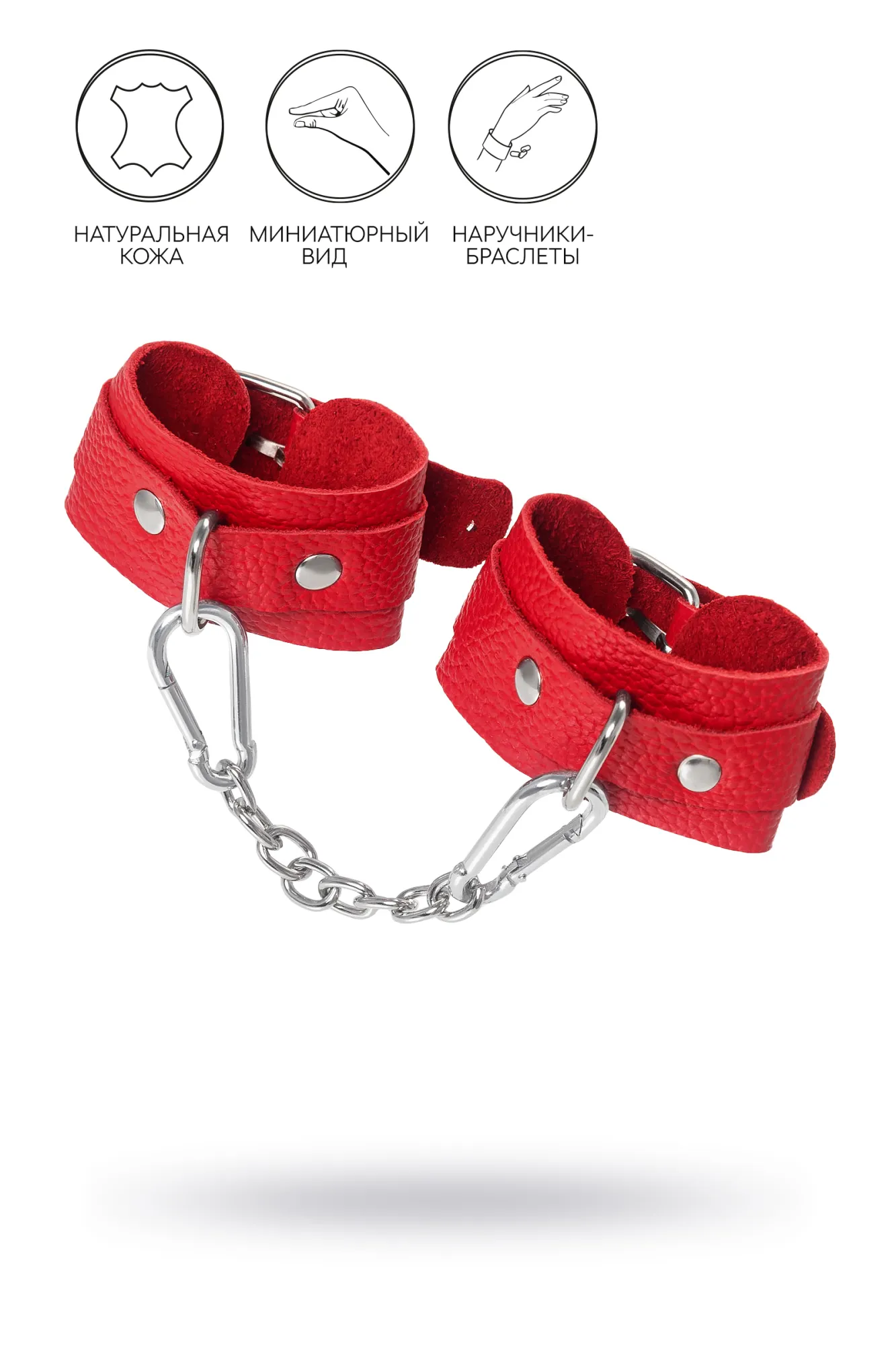 наручники-браслеты pecado bdsm, мини со скруглёнными углами, натуральная кожа, красные в Москве