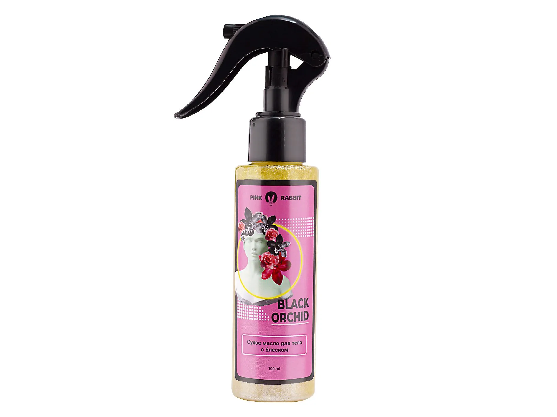 набор для неё 15000 в Москве