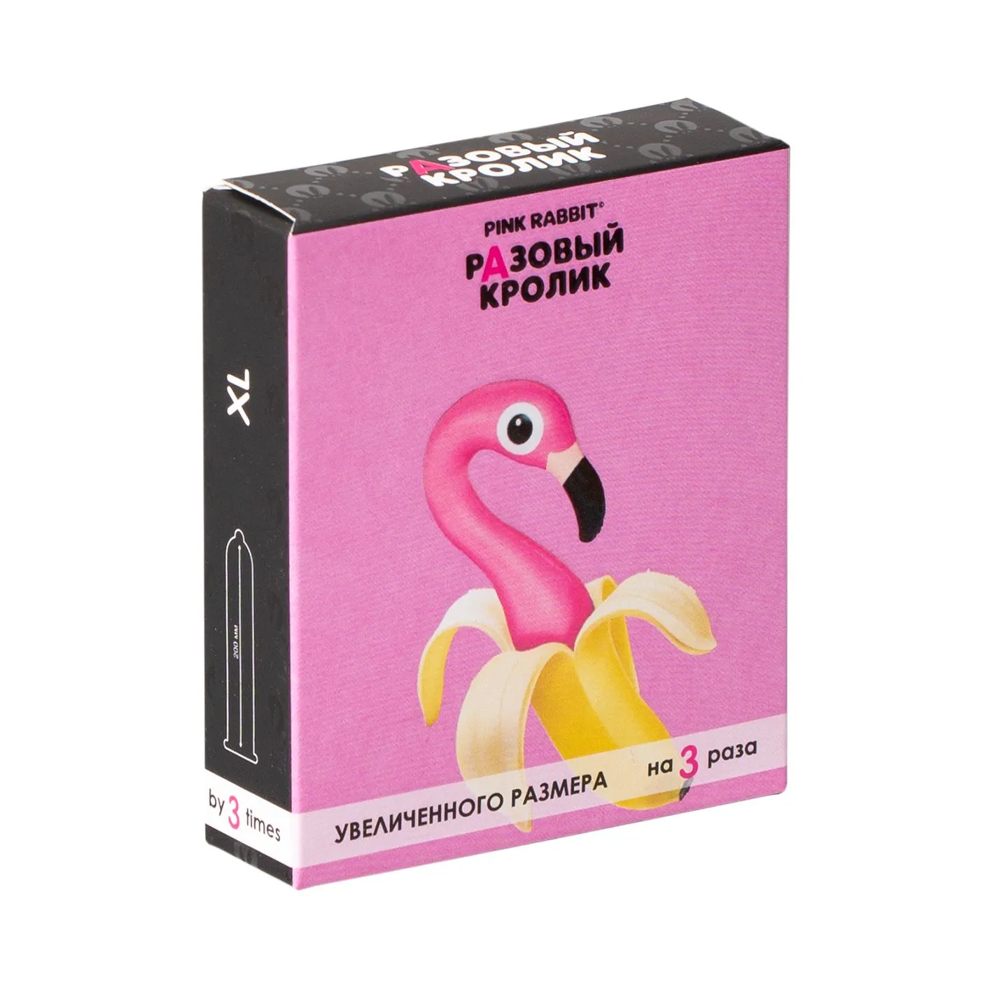 Презервативы презервативы разовый кролик увеличенные, 3шт в Москве