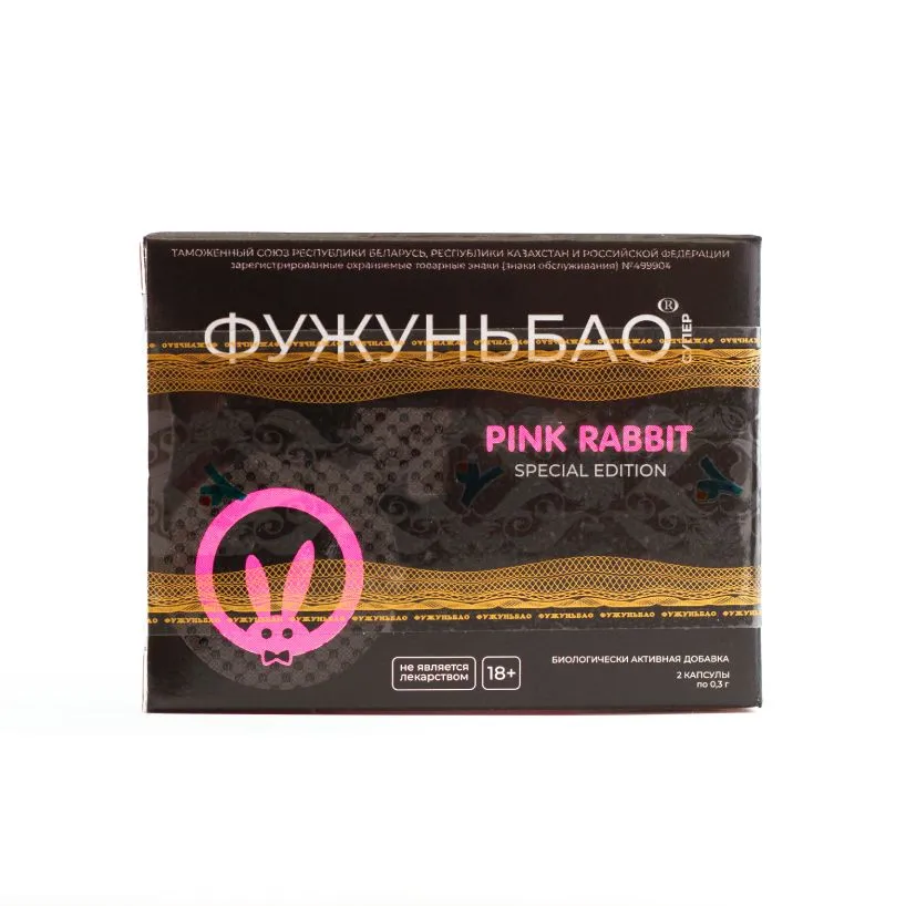 набор для пар в Москве