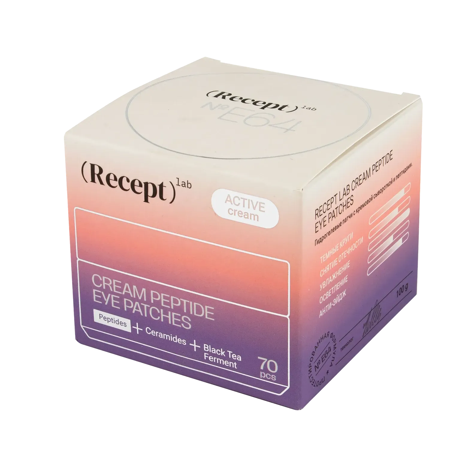 гидрогелевые патчи с кремовой сывороткой и пептидами «recept lab cream-peptide eye patches» в Москве
