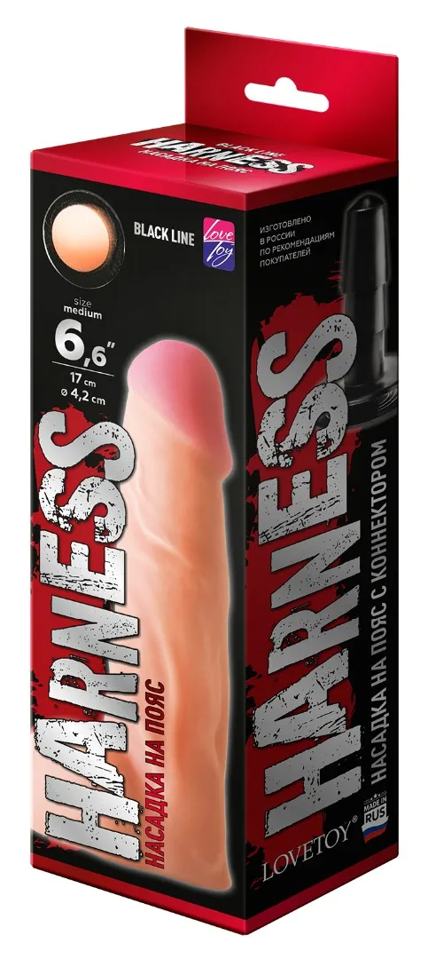 насадка на "harness" с коннектором black line 841204ru в Москве