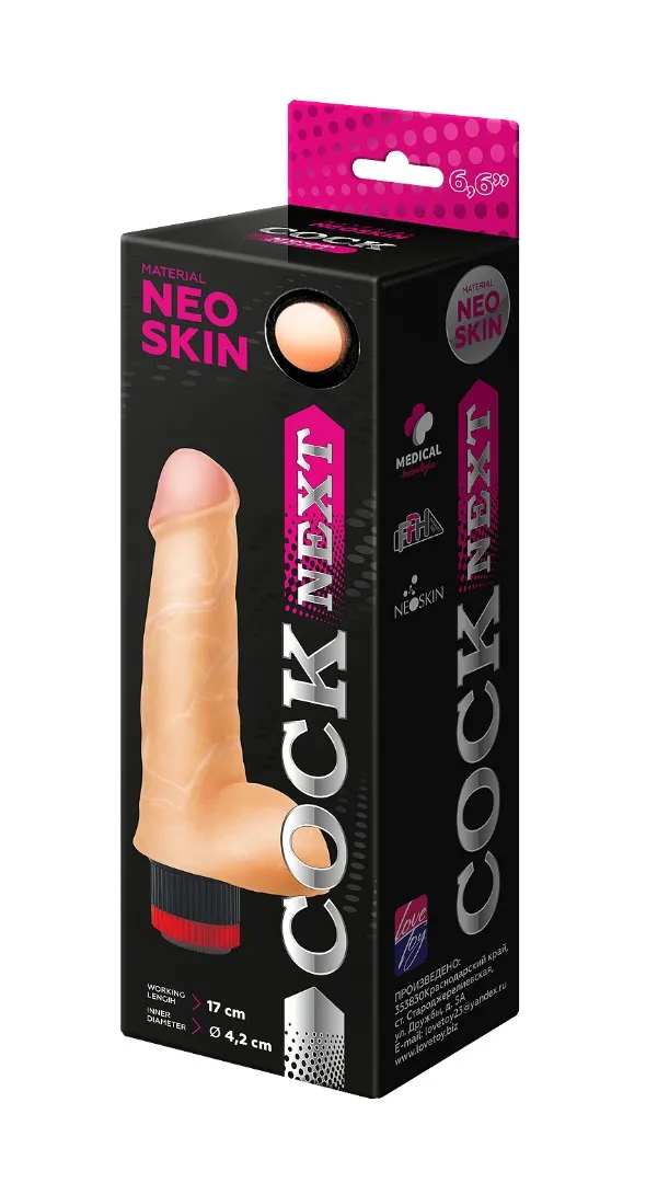 вибромассажёр cock next 6,6" 601205ru в Москве