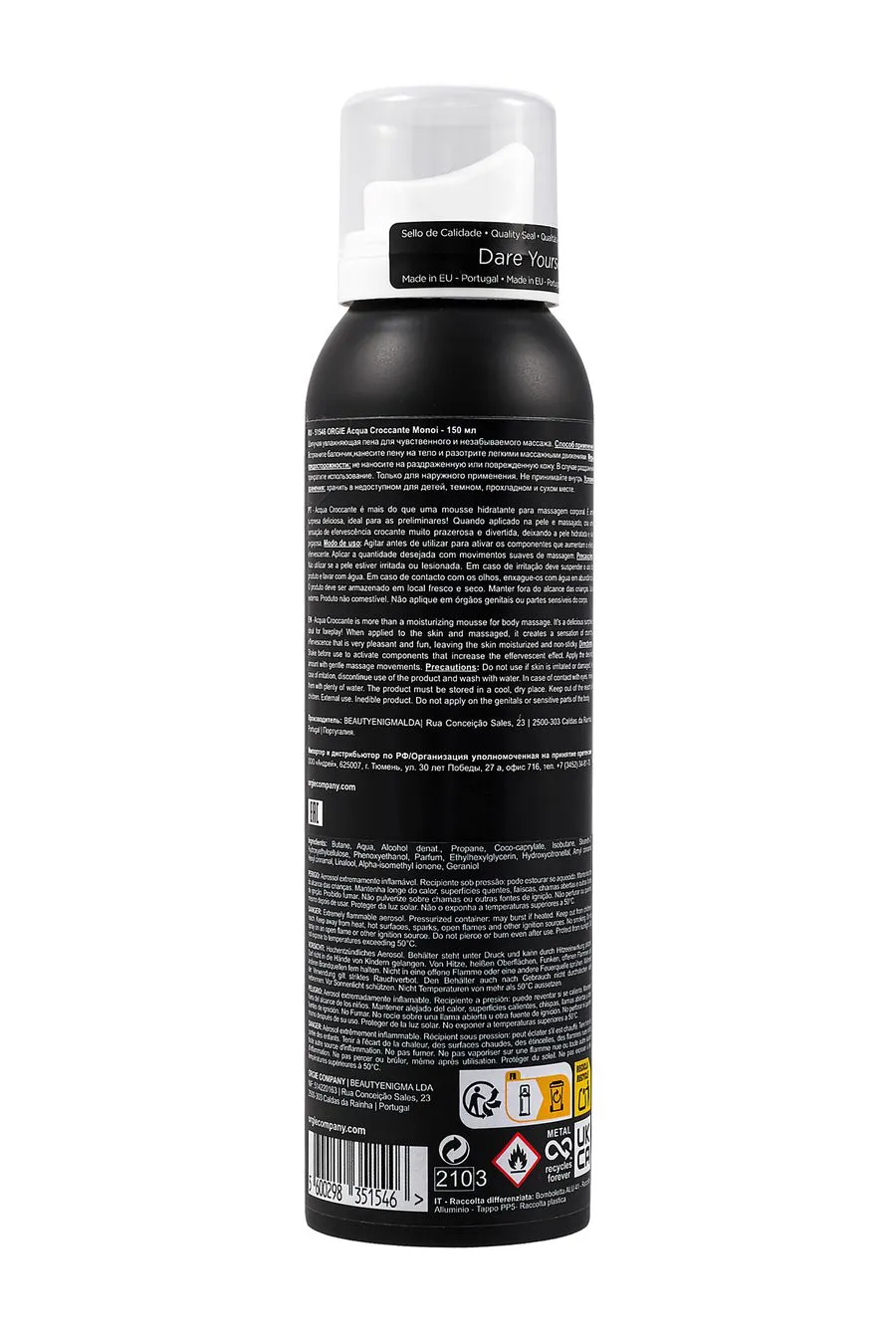 шипучая массажная пенка orgie монои в Москве