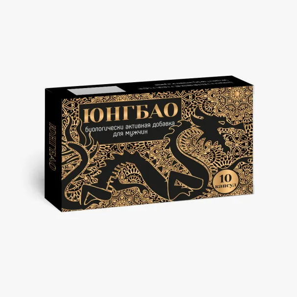 Пищевая добавка “Юнгбао” для мужчин, 10 шт