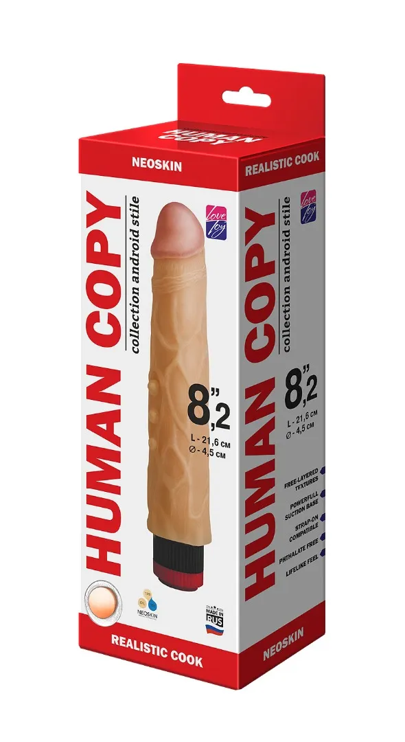 вибромассажёр human copy 8"2  600903ru в Москве