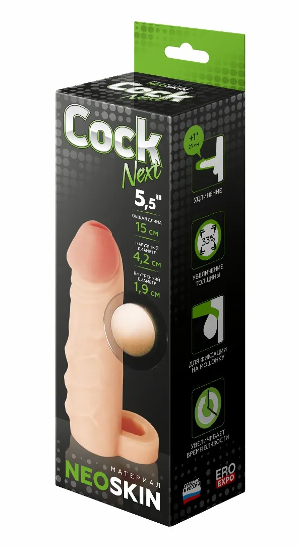 фаллоудлинитель с кольцом cock next 692103ru в Москве