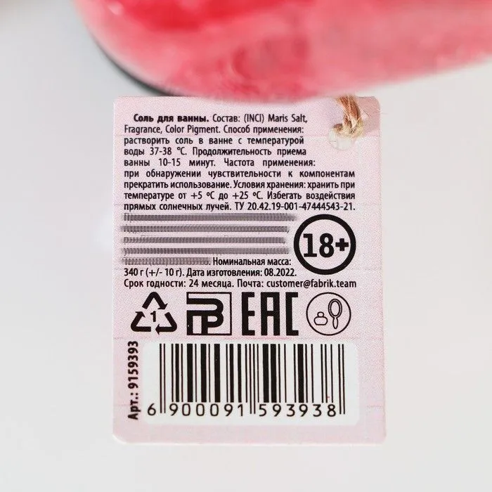 соль для ванны во флаконе мужское достоинство «для независимой», земляника в Москве