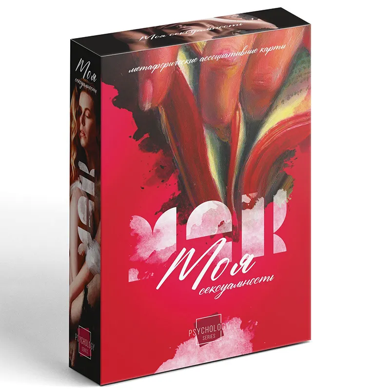 метафорические ассоциативные карты 18+ «моя сексуальность» в Москве