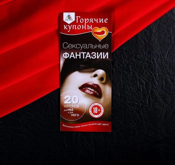 набор сима ленд горячие купоны, 12 шт в Москве