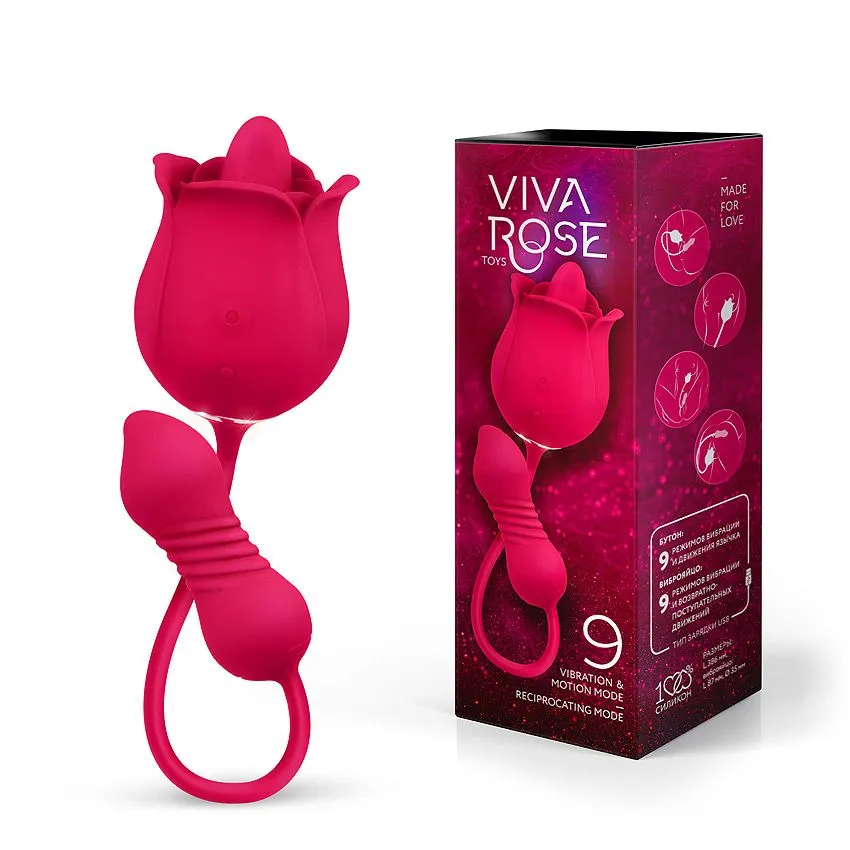 вибромассажер viva rose, розовый в Москве