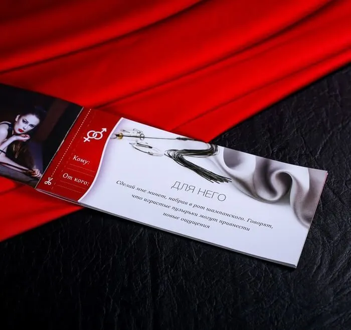 набор сима ленд горячие купоны, 12 шт в Москве