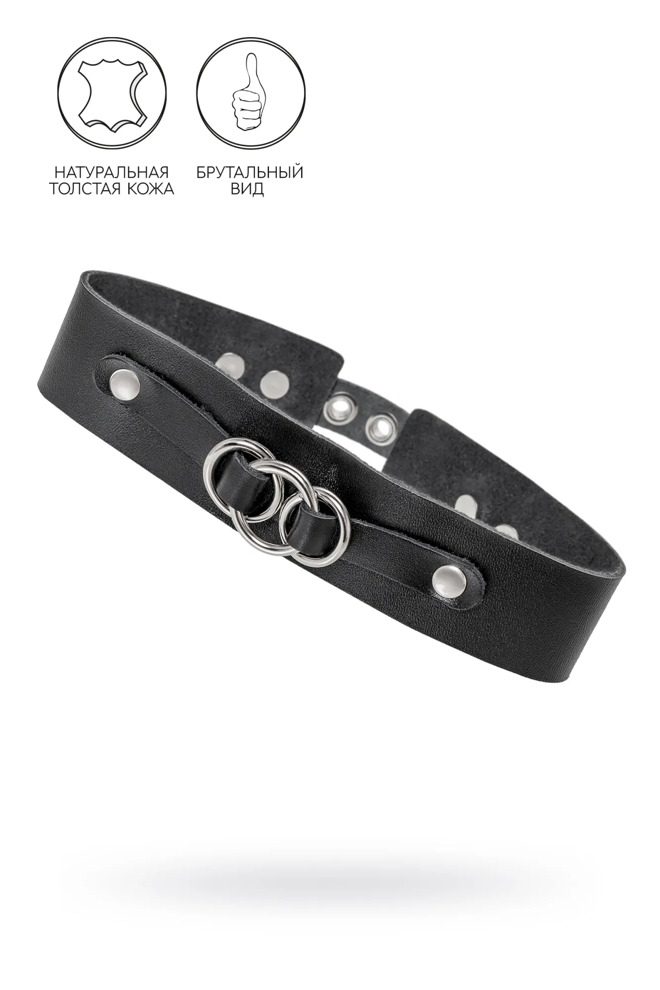 чокер-ошейник pecado bdsm, со связанными кольцами на подложке, натуральная кожа, чёрный в Москве