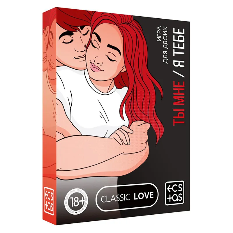 секс-игра 18+ для пар «ты мне/я тебе» в Москве