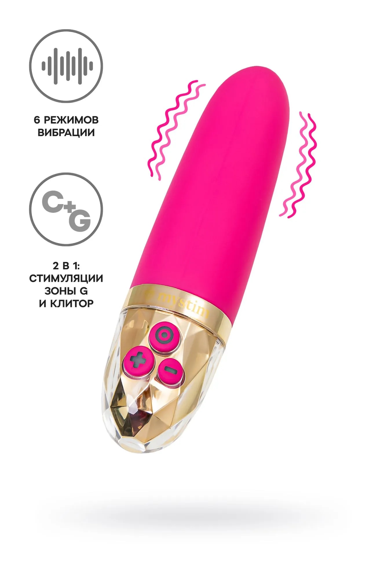 вибратор mystim sleak freak силикон, красный, 14,5 см в Москве