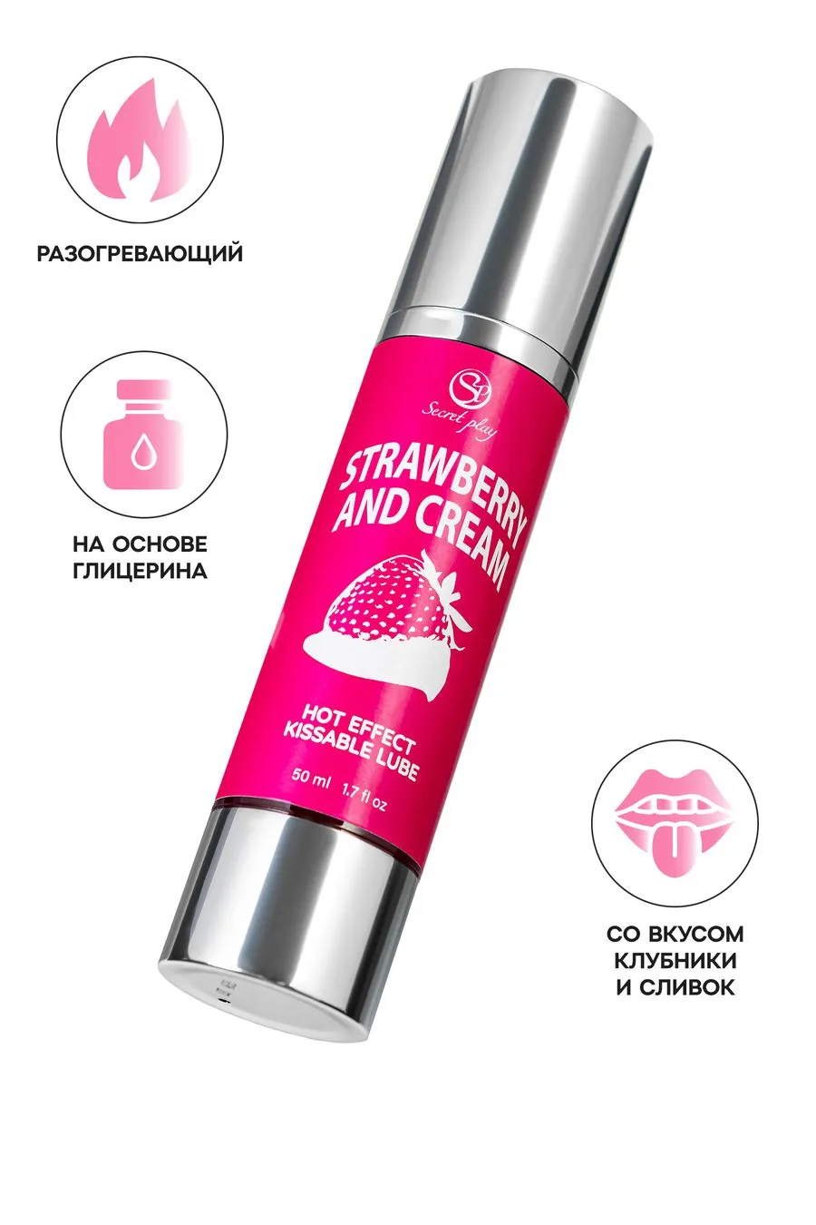 массажное масло 2 в 1 secret play, с разогревающим эффектом, со вкусом клубники и сливок, 50 мл в Москве