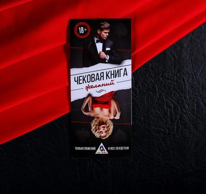 набор сима ленд горячие купоны, 12 шт в Москве