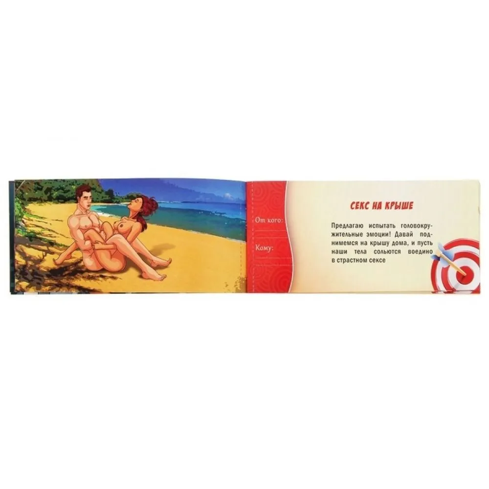 горячие купоны сима ленд секс-экстрим, 20 купонов в Москве