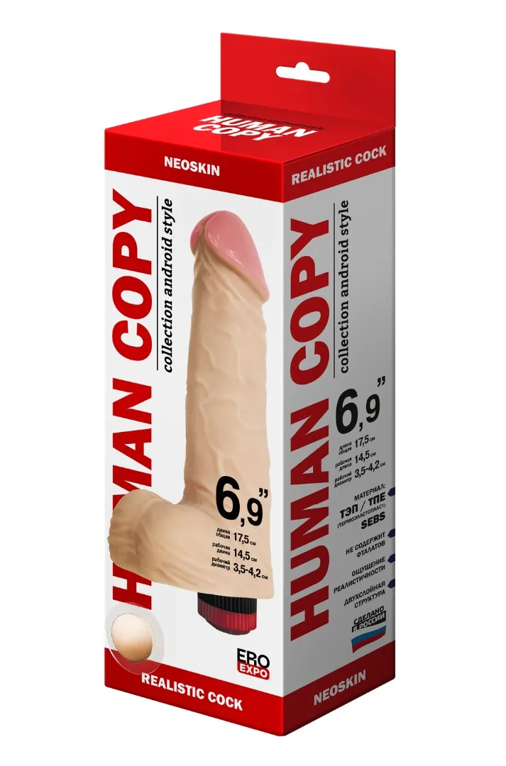 вибромассажёр human copy 5"5  600803ru в Москве