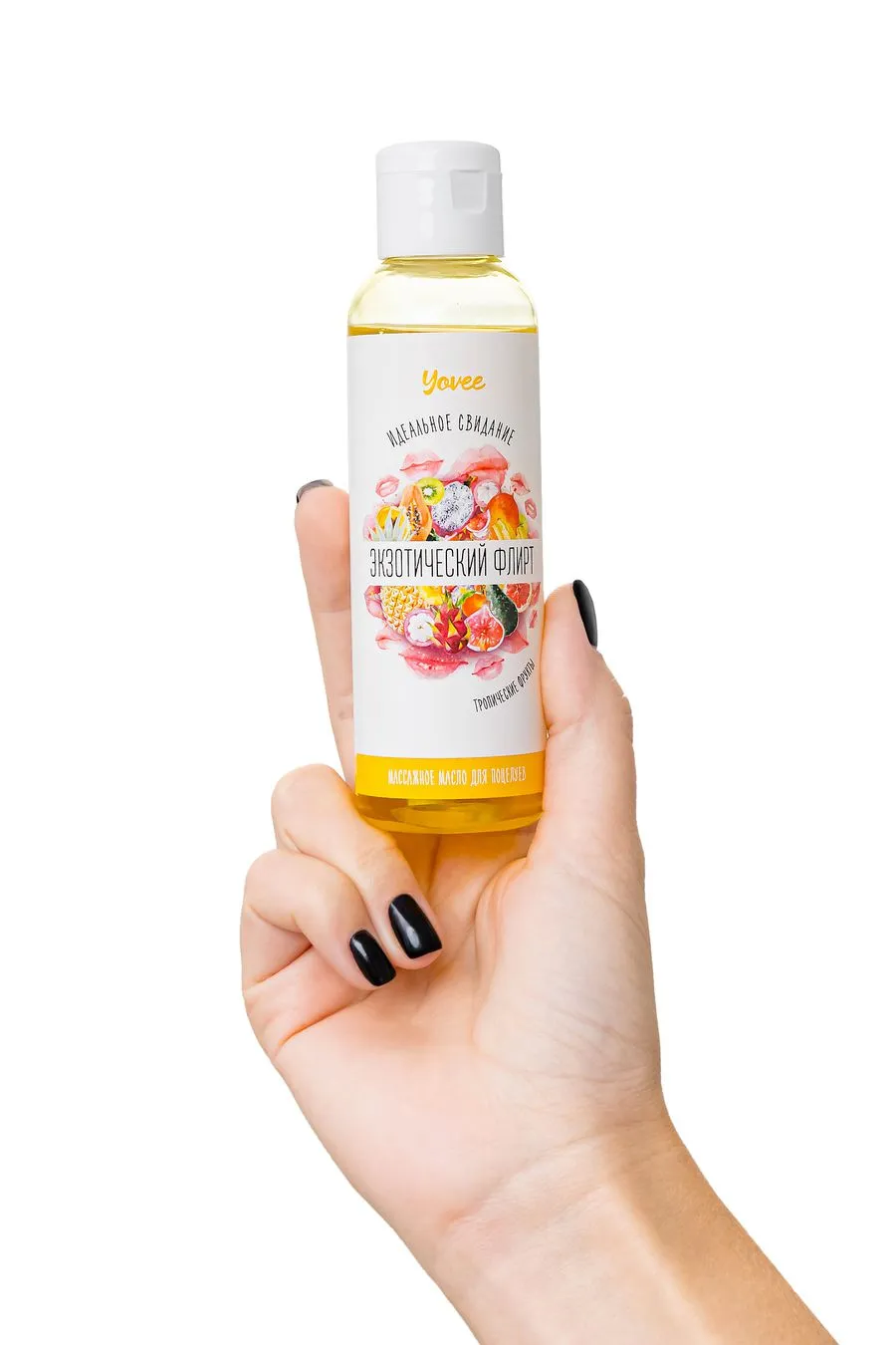 съедобное массажное масло yovee «экзотический флирт» со вкусом тропических фруктов, 125 мл в Москве