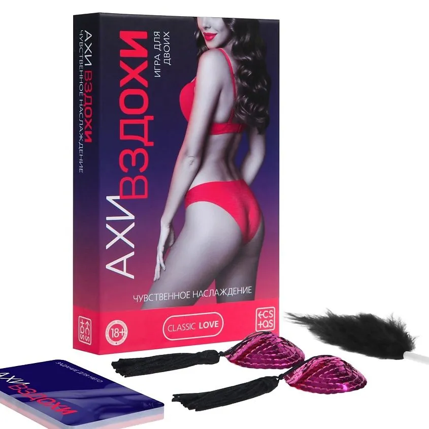 игра для двоих «ахи вздохи. чувственное наслаждение», 3 в 1 в Москве